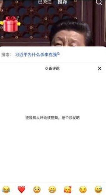 张一鸣欠割了😎 匿名投稿