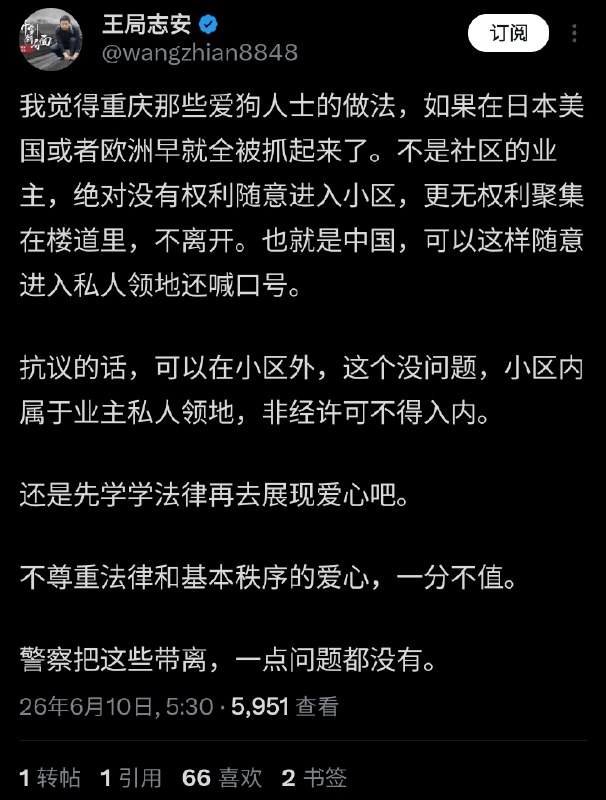 帮王志安写节目文案的写手看来观点和他老板严重冲突了🤔🤔帮王志安写节目文案的写手看来观点和他老板严重冲突了🤔🤔