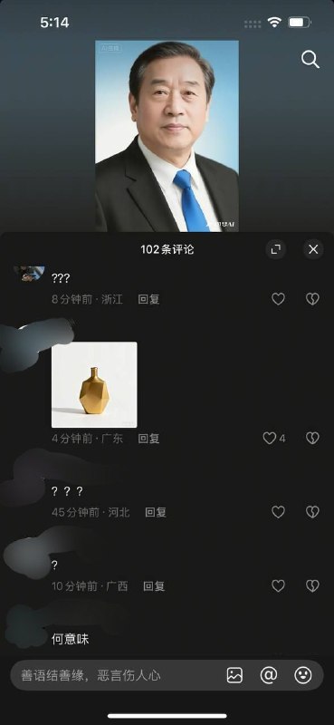 刷个抖音骇死我了👤 来自