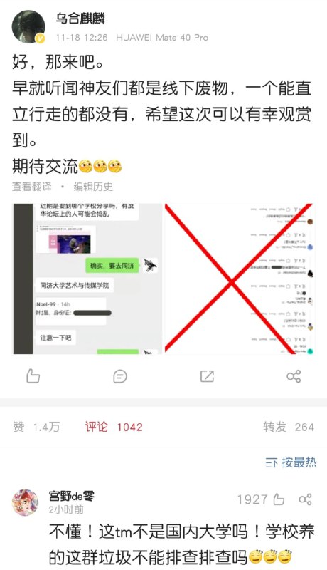 感谢重量级的引流啊,谢谢啊谢谢感谢重量级的引流啊,谢谢啊谢谢