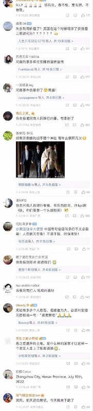 一拨人在对安倍遇刺幸灾乐祸，一拨人在求美国关注河南维权事件说到底，大家心里爱的还是中国By