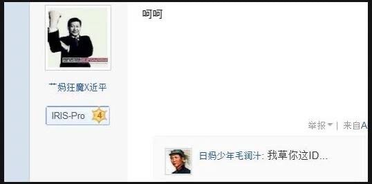 曾经的百度贴吧