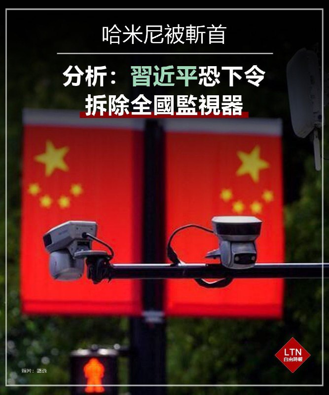 當最愛監視人民的那個男人發現，真正被監視的可能是他自己......😎 匿名投稿