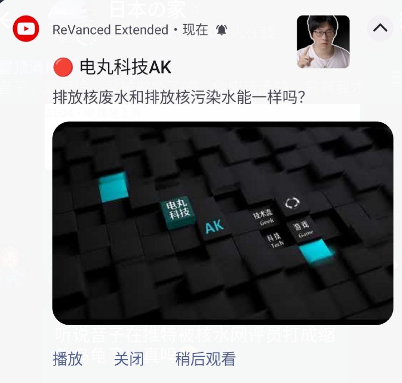 本性暴露了，真成爱国tv了😄By