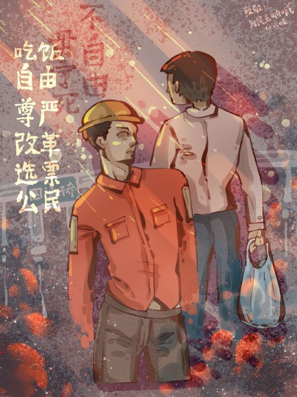 马合麒麟新作