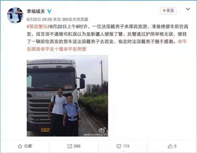 编辑评论