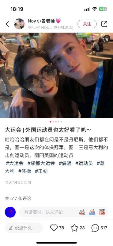 巴西政府或许考虑到这也是一个利用女人大赚一把的好机会，深知本国女性的魅力，于是准备了超越历届奥运会多得多的安全套，让各国运动员充分享受巴西巴西政府或许考虑到这也是一个利用女人大赚一把的好机会，深知本国女性的魅力，于是准备了超越历届奥运会多得多的安全套，让各国运动员充分享受巴西