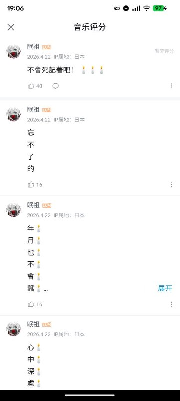 b站冲塔64的不少👤 来自