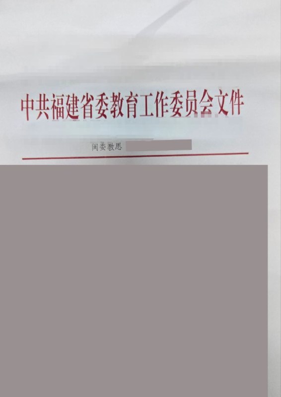 🇹🇼 【在思想的
