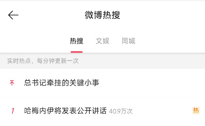 等你很久了怎么还没发表👤 来自