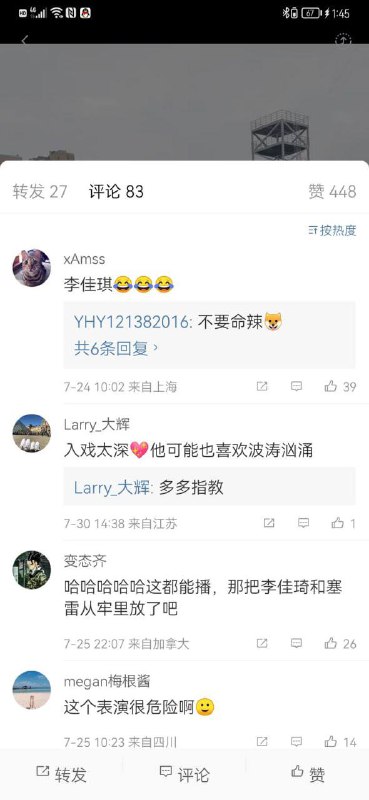 六四新皮肤共匪娼妓·马迎新·丸崽六四新皮肤共匪娼妓·马迎新·丸崽