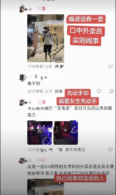 重庆长江国际事件再补