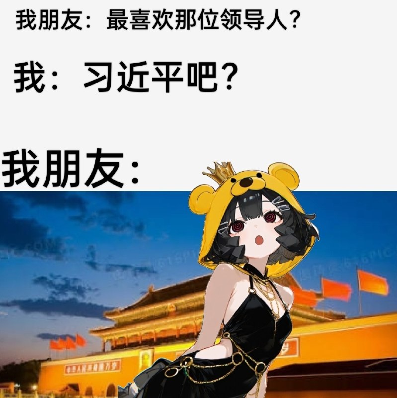 👤 来自