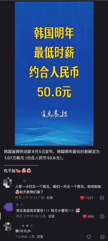 “又雙叒叕贏了”根據