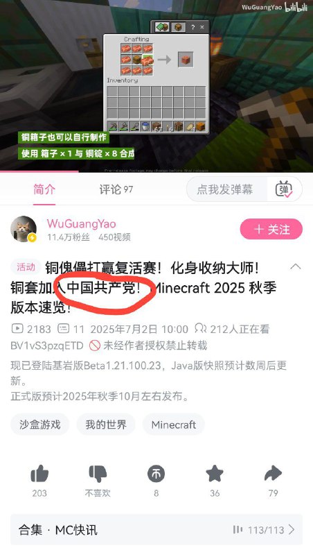何意味
