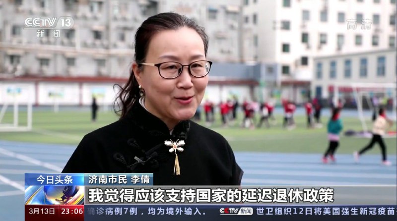 人民群众