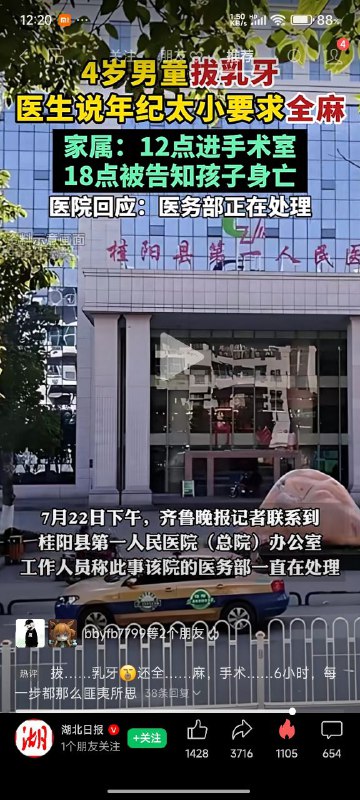 👤 来自