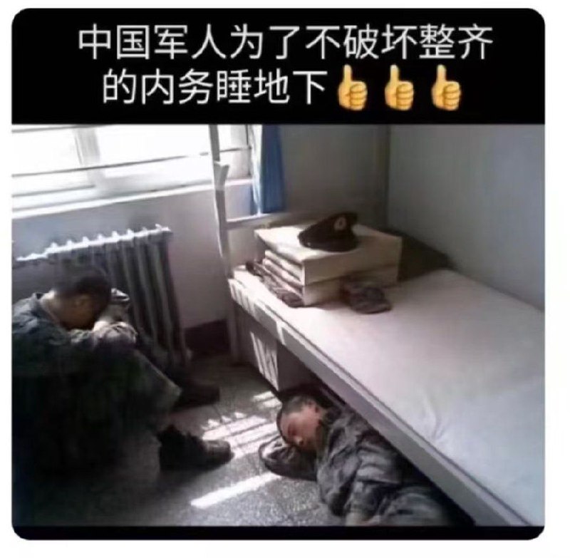經典中式規則怪談 了