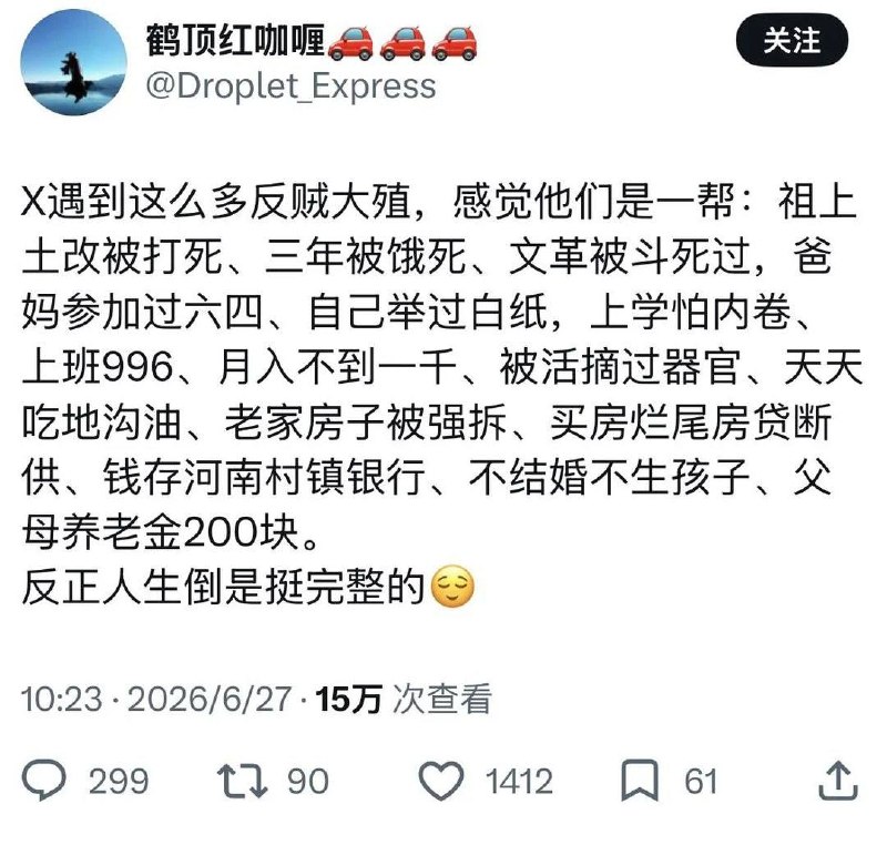 对，没错
