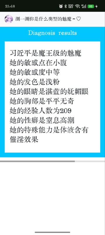 🕶️ 匿名投稿