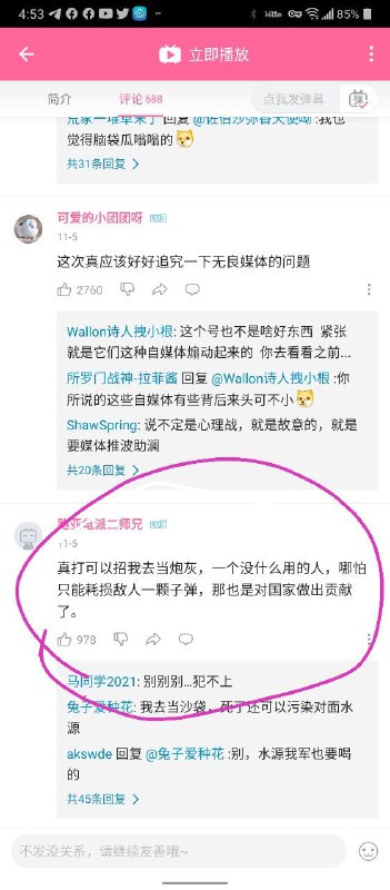 我是真无语了