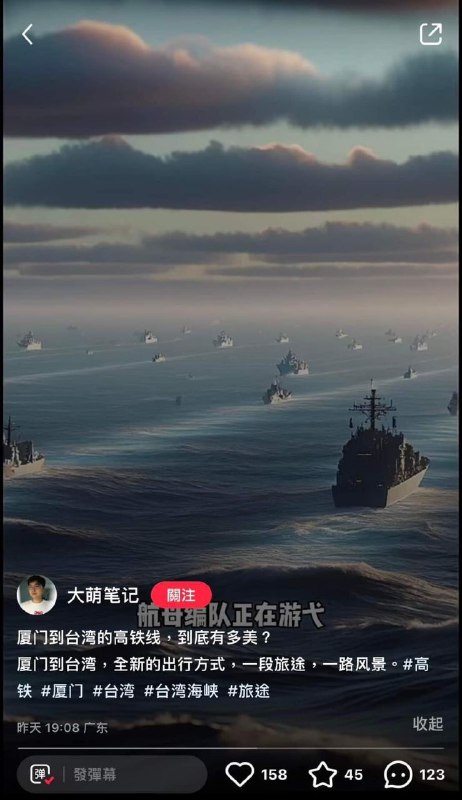粉红差不多得了😅via CCP bandit粉红差不多得了😅via CCP bandit