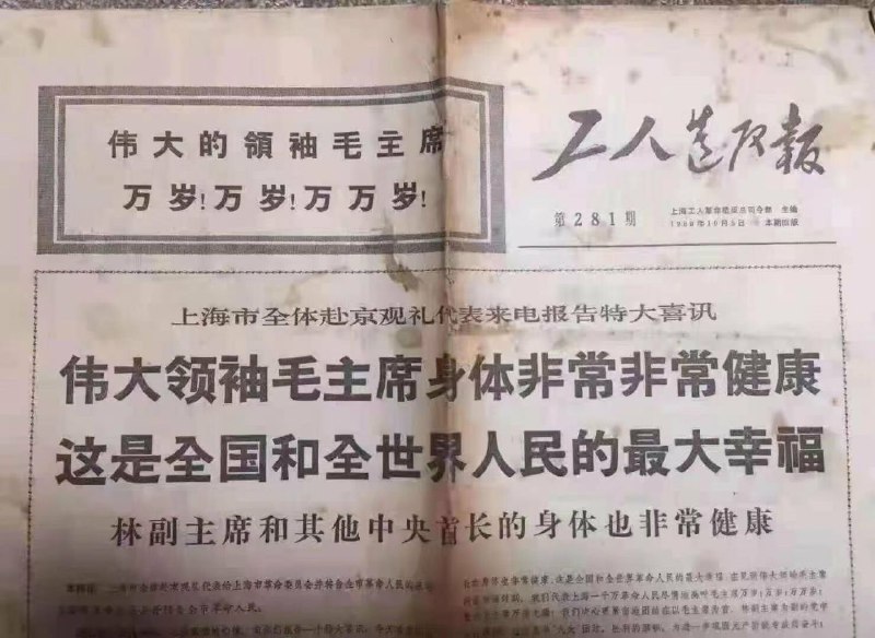 过时无效的历史文件一瞥