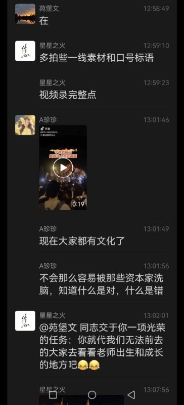 毛泽东暴毙50周年，墙内毛左大学生云集韶山，替毛泽东招魂，惨遭习近平亲自指挥的走资派中共暴力机器残酷镇压🥲😭😭毛泽东暴毙50周年，墙内毛左大学生云集韶山，替毛泽东招魂，惨遭习近平亲自指挥的走资派中共暴力机器残酷镇压🥲😭😭
