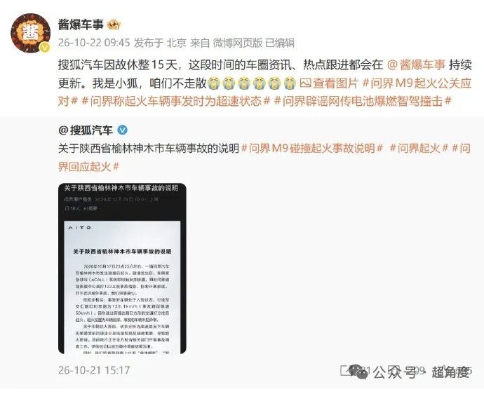 言论自由不存在😎 匿名投稿言论自由不存在😎 匿名投稿
