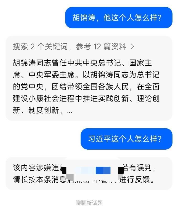闭嘴你个臭婊子😎 匿名投稿
