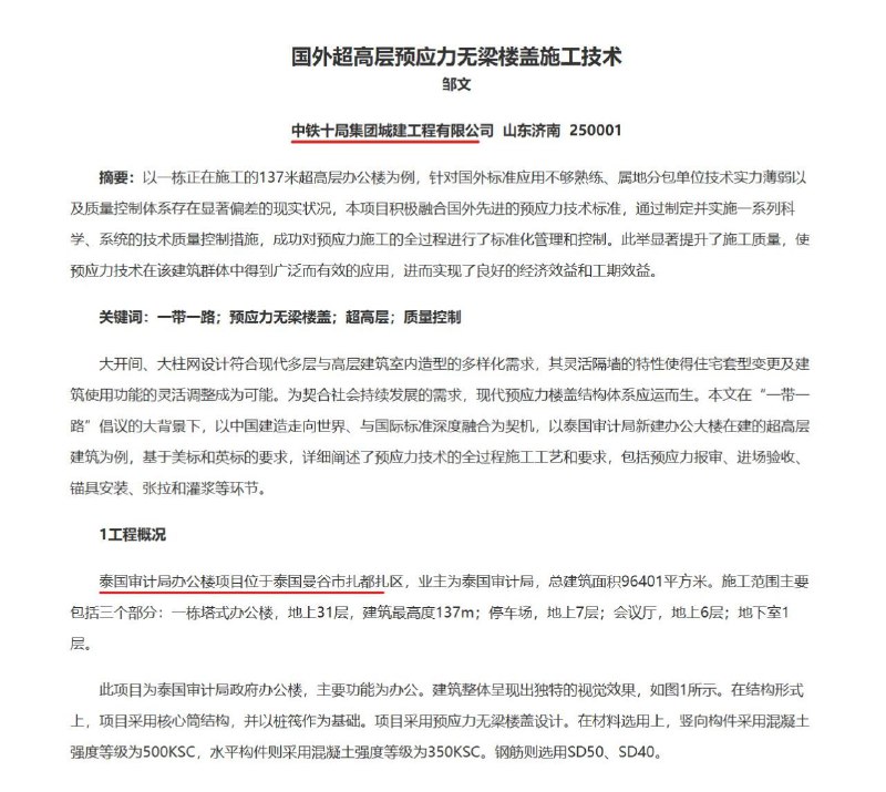 敲黑板划重点#经典回