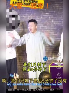 10月21日，台湾的新北地检署宣布，对攻击喜剧演员黄逸豪的五名被告以重伤害未遂等罪起诉