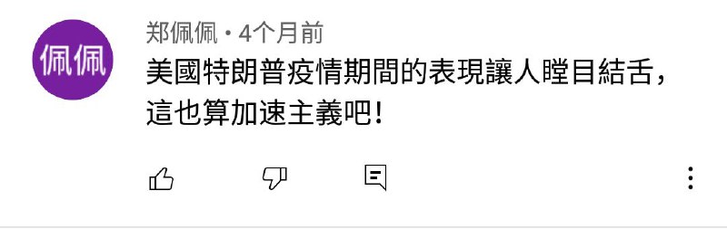 什么新解释By