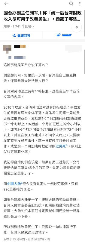 哈人By