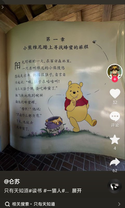 逆天投稿By