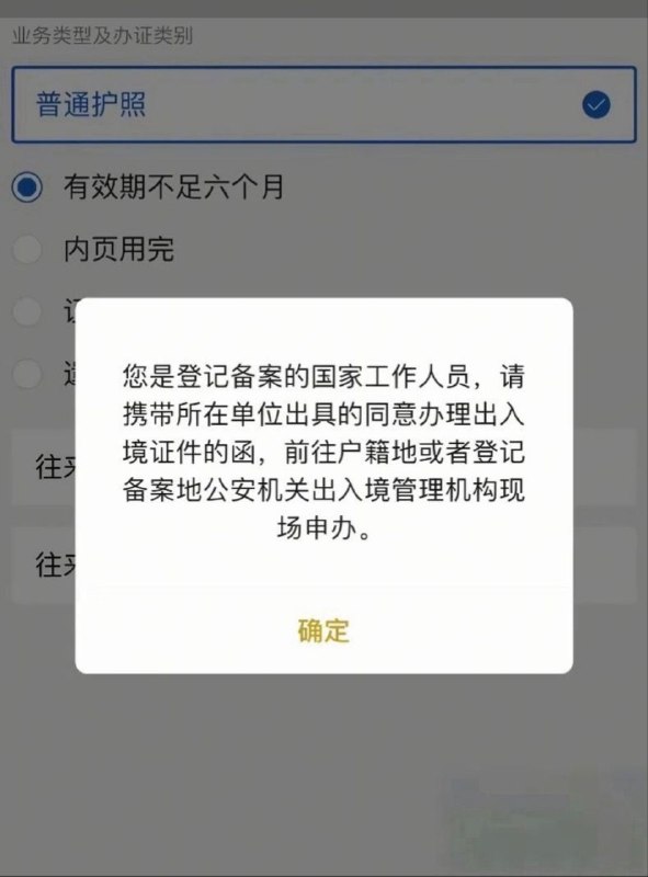 介绍信回归了😎 匿名投稿介绍信回归了😎 匿名投稿