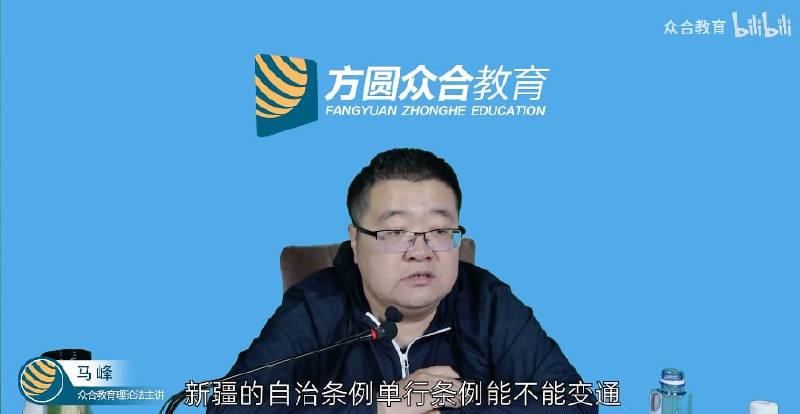 早该变变了By