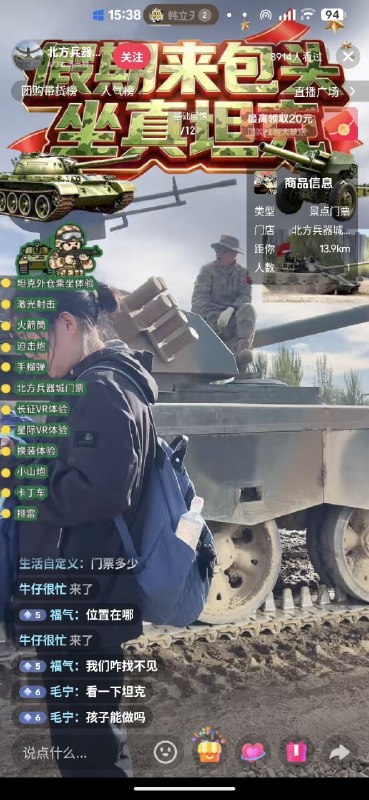 this is my duty😎 匿名投稿