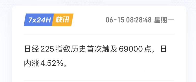 東昇西降，風已轉向