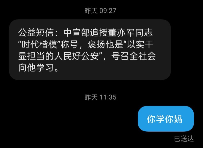学你妈齐心大逼😎 匿名投稿
