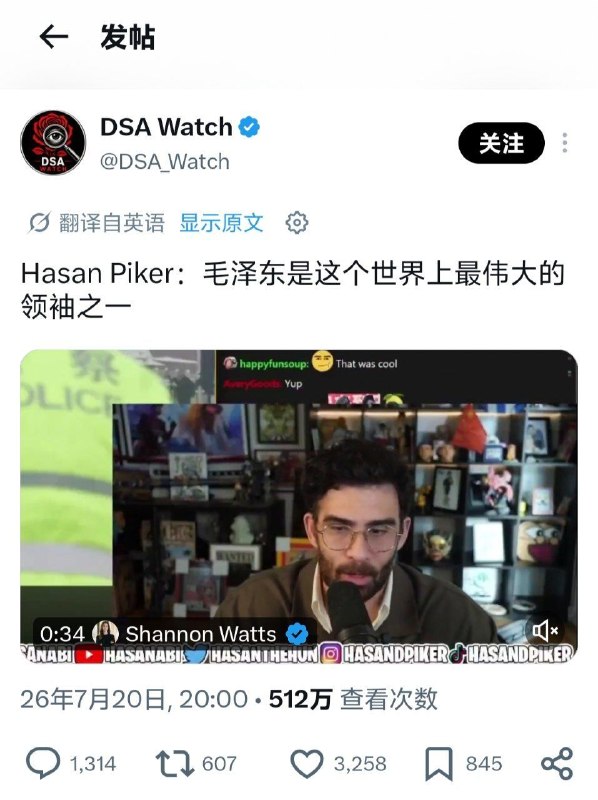 这段时间，因为Hasan Piker的言论，不少欧美国家的博主开始扒毛腊肉的事迹，并炮轰它