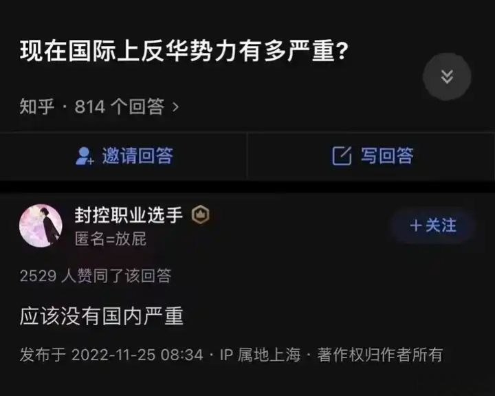 中国人最懂中国人，毕