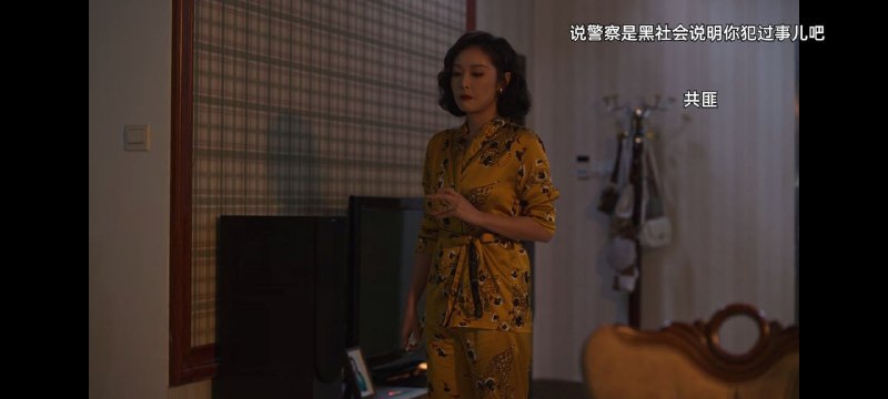 什么匪？By