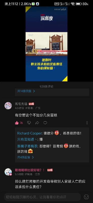 编制爷是不是又忘了开精选评论了🤣👉By