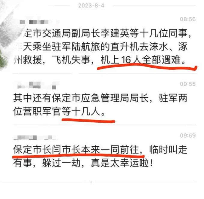 官员们全部去见马克思咯😁By