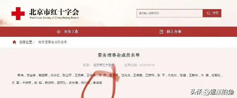 知道为什么要你们捐款了吧！By