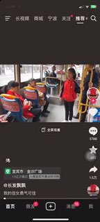 什么读稿机#这就是兔友